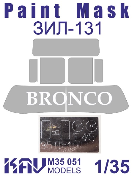 1:35 Маска окрасочная Советский грузовой автомобиль ЗИL-131 (Bronco) - M35 051