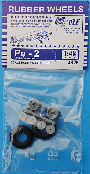 1:48 Колеса резиновые Советский бомбардировщик Пе-2 - 4826