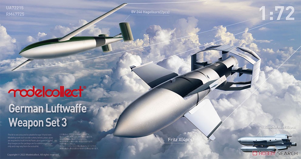 1:72 Сборная модель German Luftwaffe Weapon Set 3 Bv 246 Hagelkorn (2pcs), Fritz X (4pcs), Henschel Hs 293 (2pcs) - UA72215
