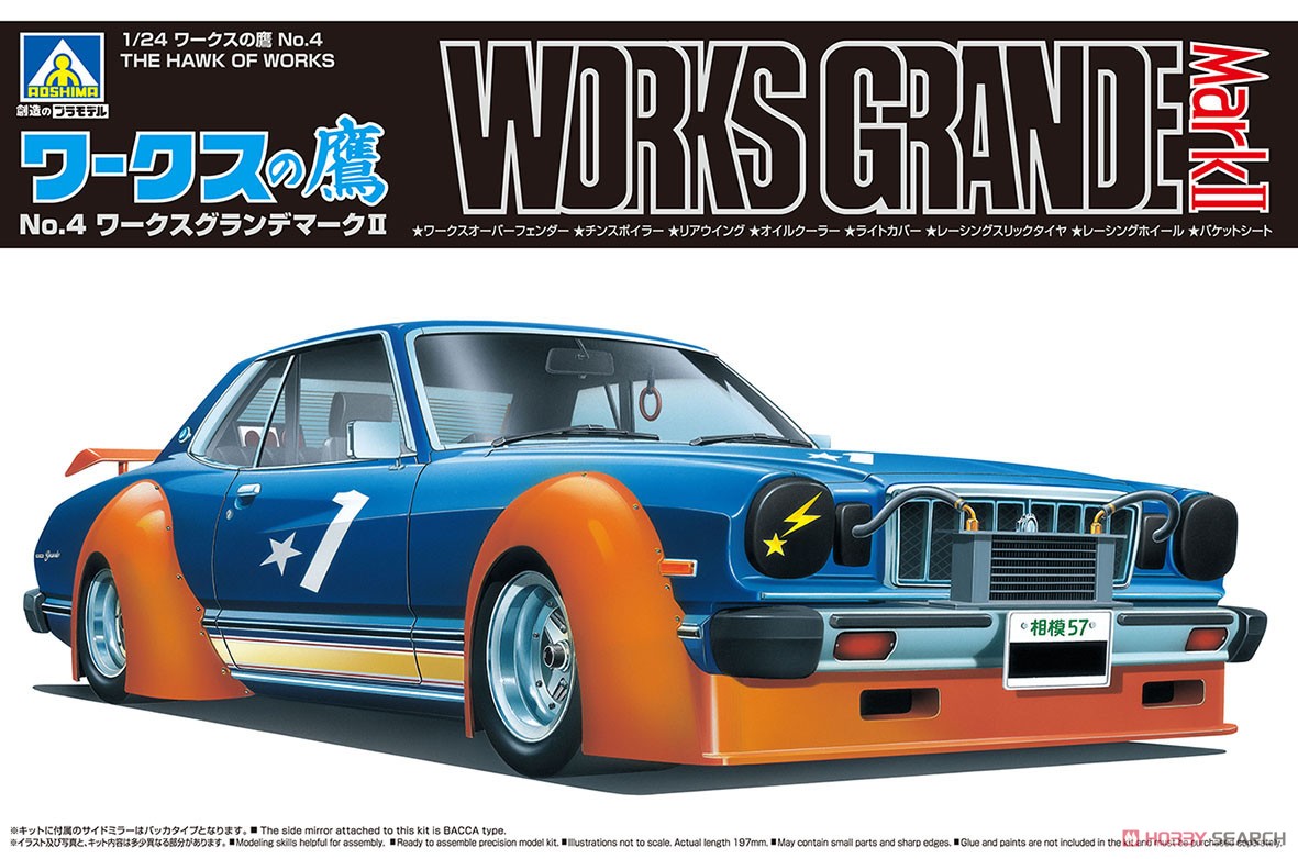 1:24 Сборная модель TOYOTA Mark II The Hawk of Works No.4 - 06652