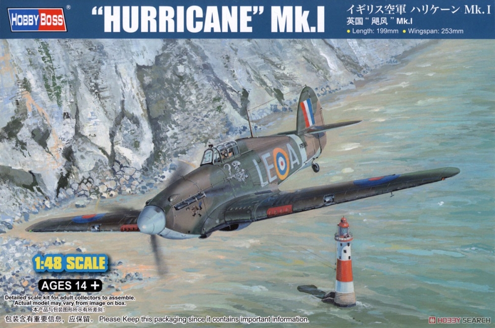 1:48 Сборная модель Истребитель Hurricane Mk. 1 - 81777