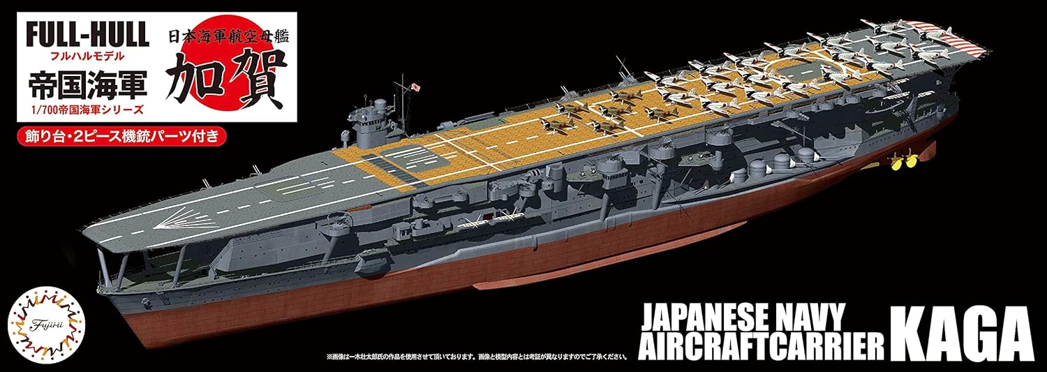 1:700 Сборная модель Японский авианосец Kaga Full Hull Model, модель полного корпуса с деревянной палубой и фототравленными деталями - 45230