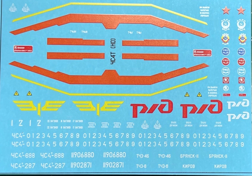 1:87 Декаль для ЧС4Т (NP03) - DZD003