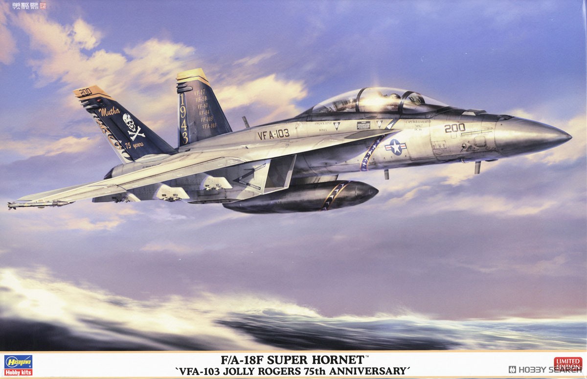 1:48 Сборная модель самолет F/A-18F Super Hornet «VFA-103 Весёлые Роджерсы 75-я годовщина» (Limited Edition) - 07552