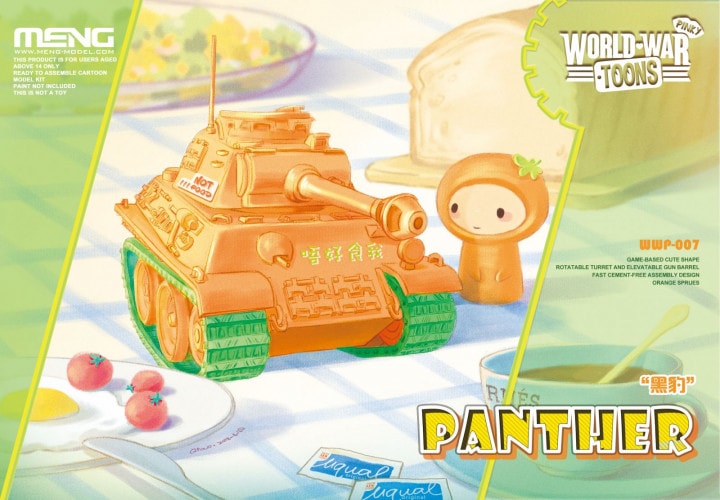 Сборная модель Немецкий средний танк PzKpfw V Panther (карикатура, сборка без клея для детей) - WWP-007