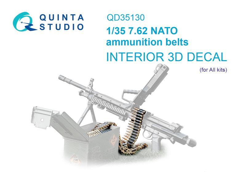 1:35 3D Декаль Патронные ленты калибра 7.62 NATO (для всех моделей) - QD35130