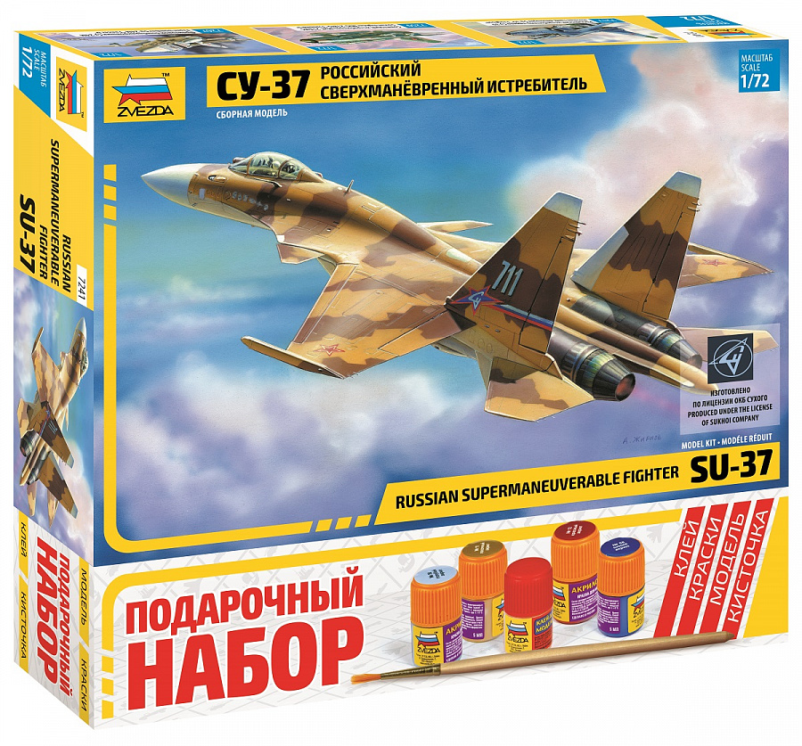 1:72 Сборная модель Российский истребитель Су-37 (подарочный набор) - 7241ПН