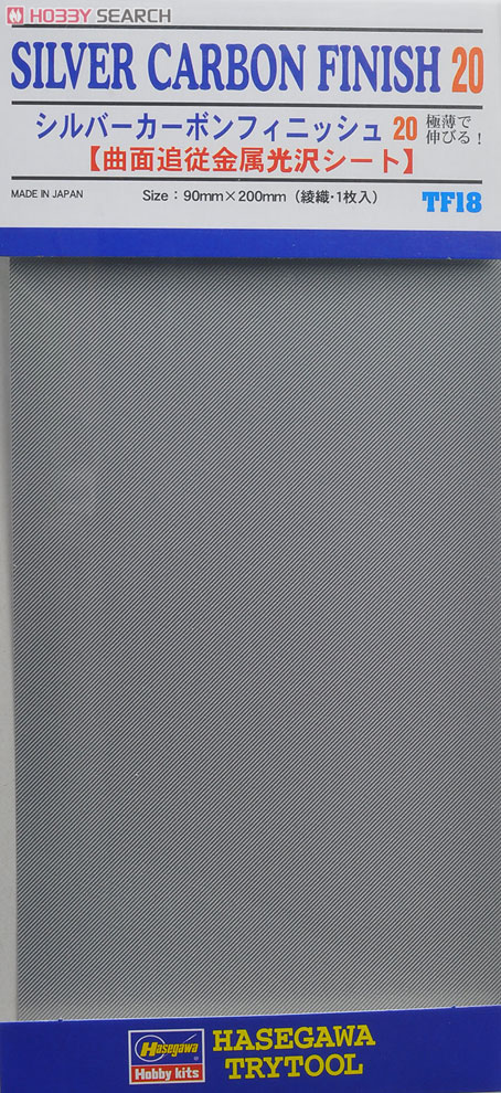 Полимерное покрытие SILVER CARBON FINISH 20 - 71818