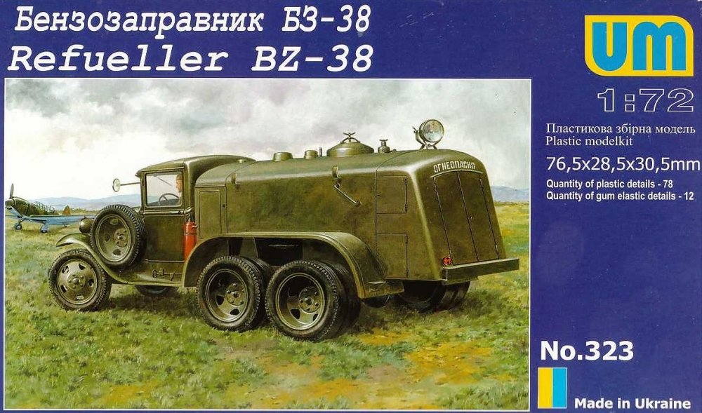 1:72 Сборная модель Советский топливозаправщик Бз-38 на шасси Горький - ААА - 323