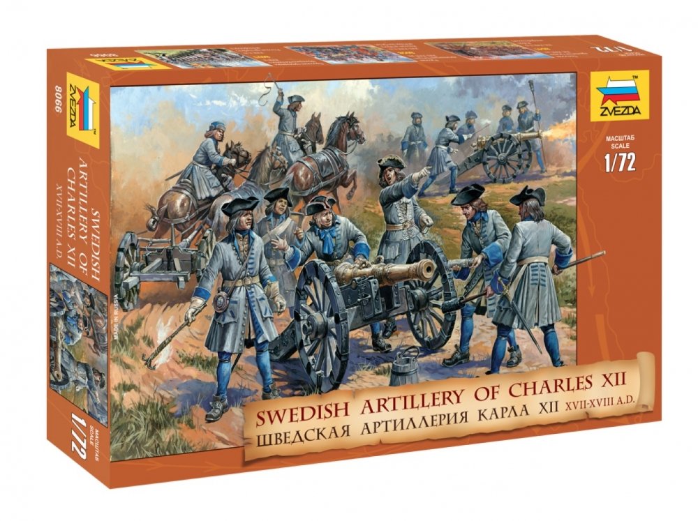 1:72 Сборная модель Шведская артиллерия Карла XII - 8066