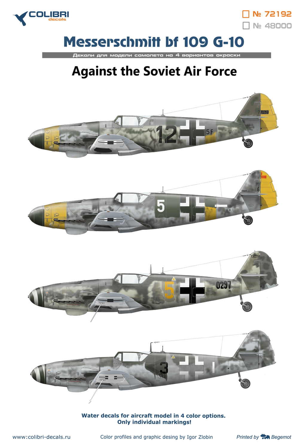 1:72 Декаль MESSERSCHMITT Bf-109 G-10 (Against the Soviet Air Force) - 72192