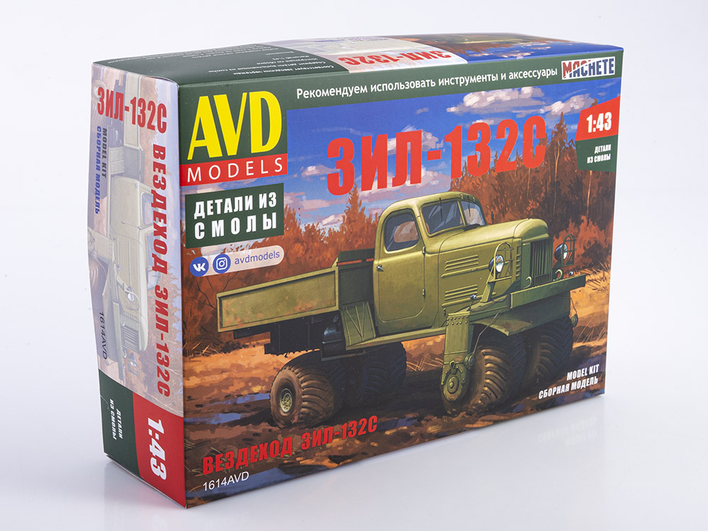 1:43 Вездеход ЗИL-132С - 1614AVD