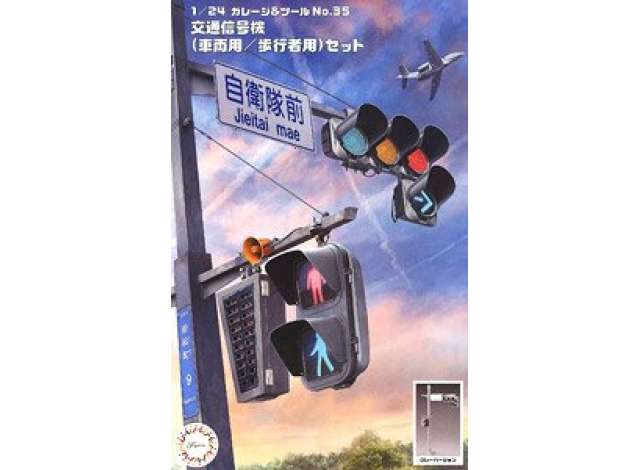 1:24 Сборная модель The Signal Set, plastic kit - 116457