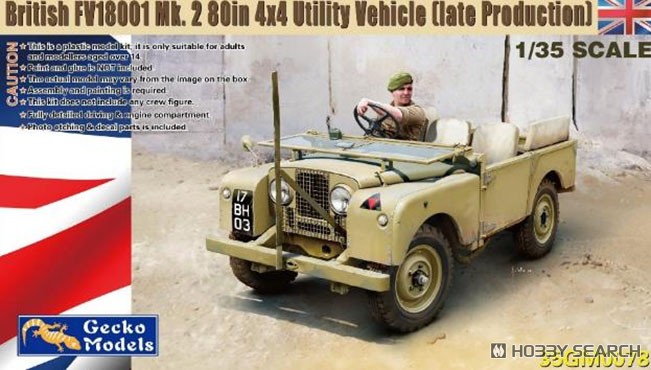 1:35 Сборная модель British FV18001 Mk. 2 80in 4x4 Utility Vehicle (late production) - 35GM0078