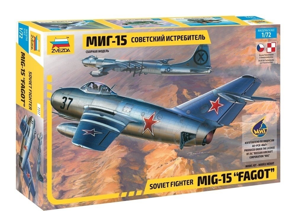 1:72 Сборная модель Советский истребитель МиГ-15 - 7317