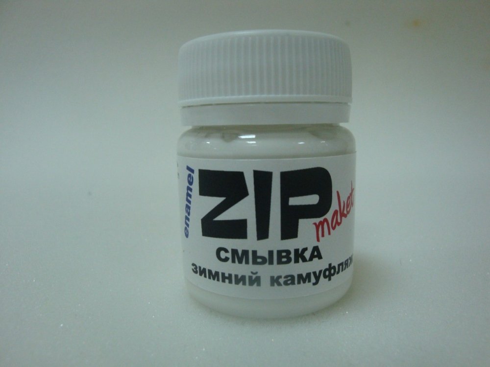 Смывка зимний камуфляж, 40 мл. - 12209