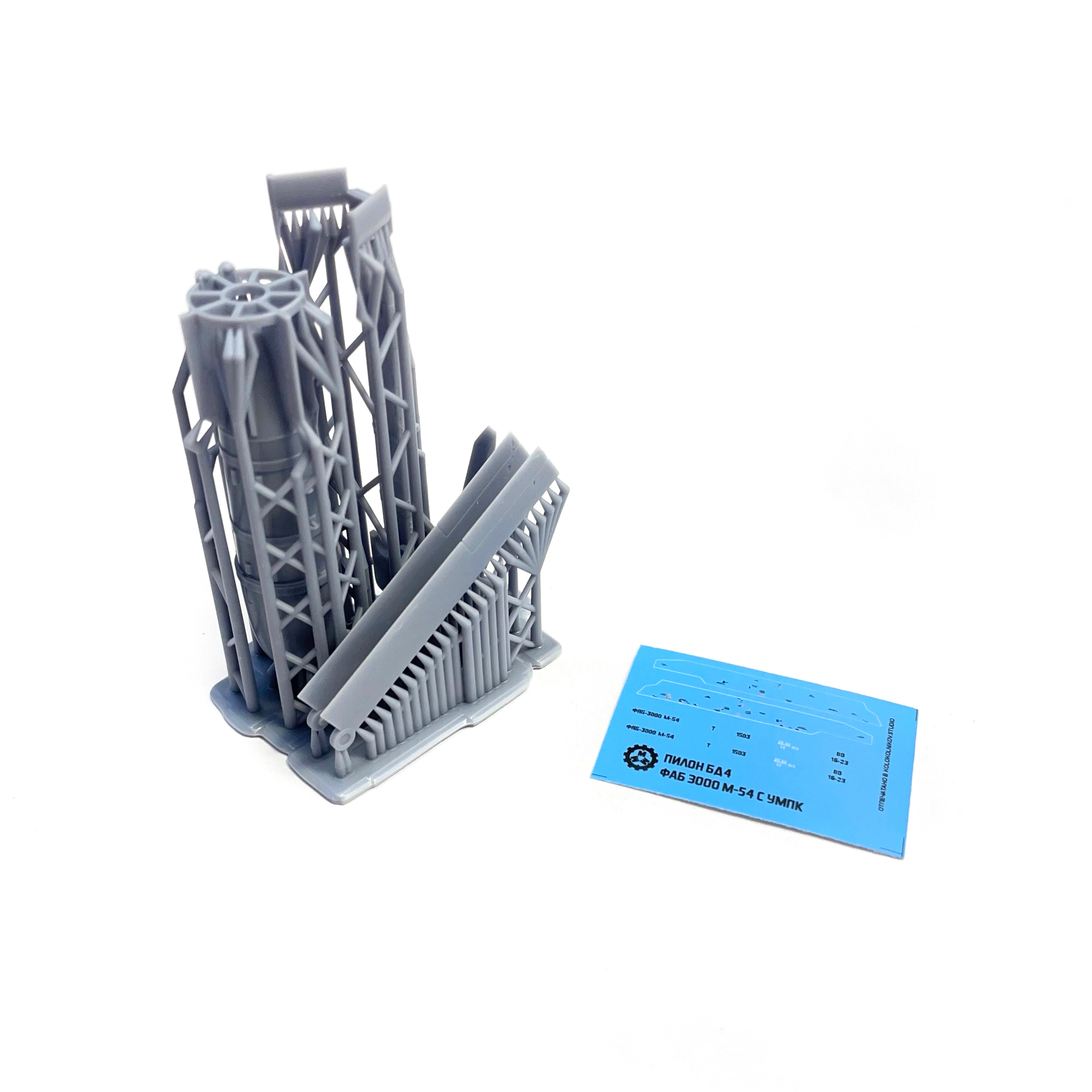 1:72 Бомба УМПК ФАБ-3000М54 + пилон и декали (1 шт.) - mm72340