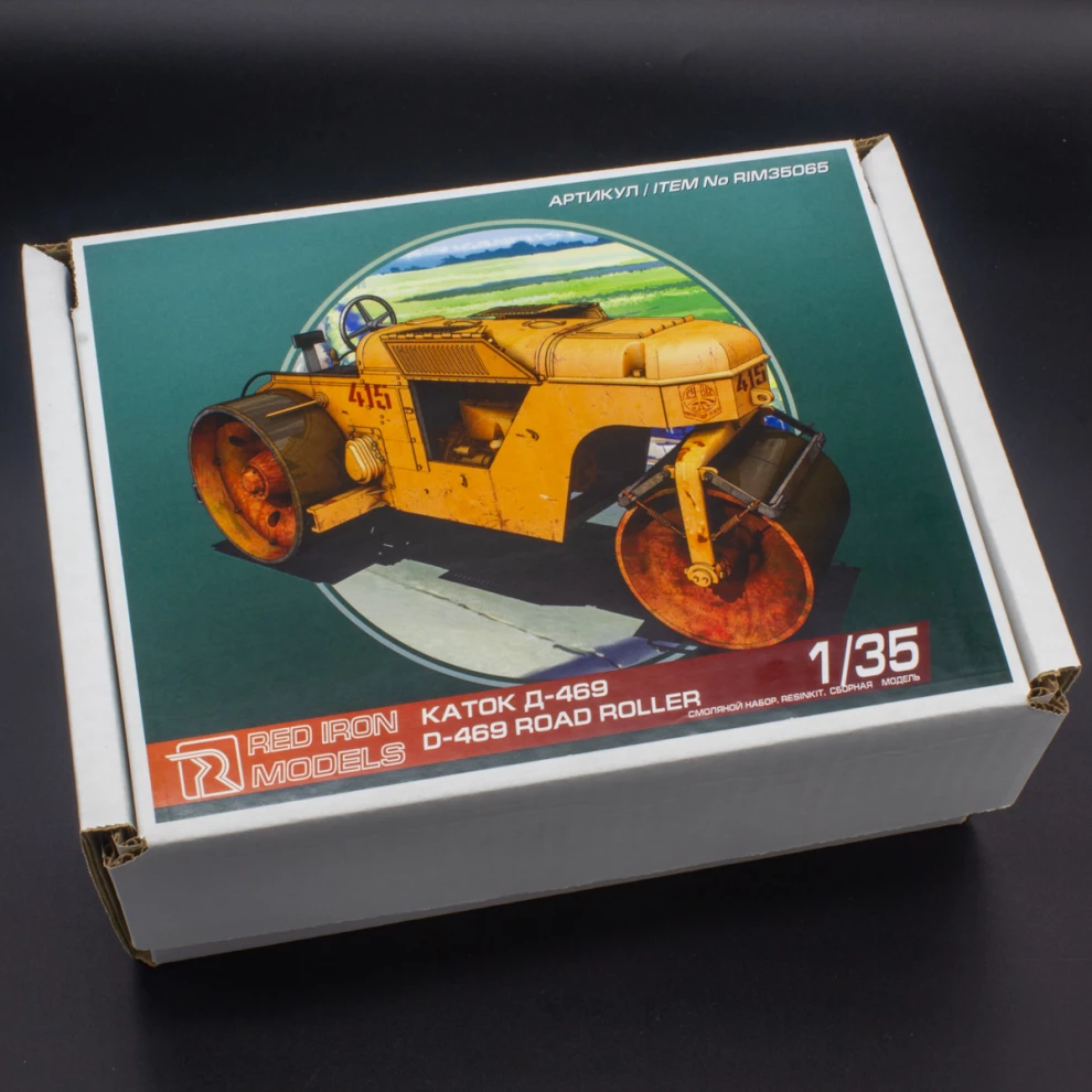 1:35 Сборная модель Самоходный каток 'Д-469' масштаб 1/35 (Ну, погоди!) - RIM35065
