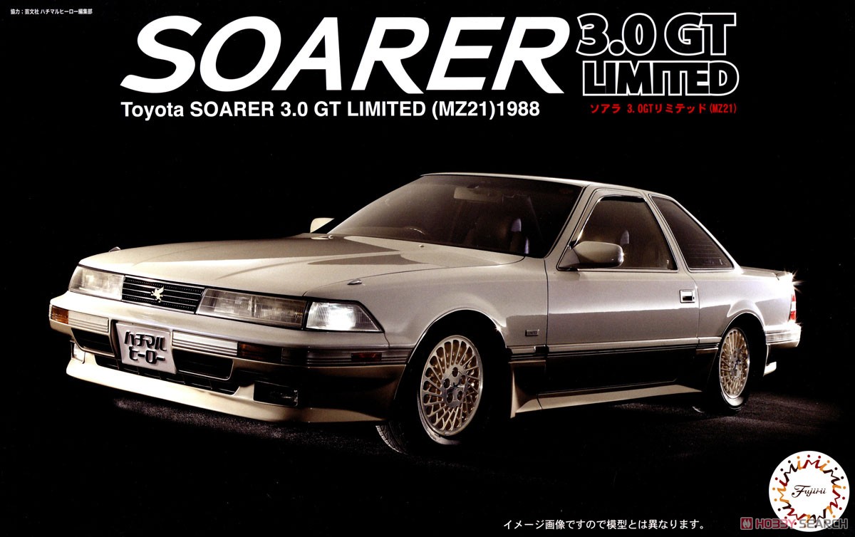 1:24 Сборная модель Toyota Soarer 3.0 GT Limited (MZ21) 1988 - 04643