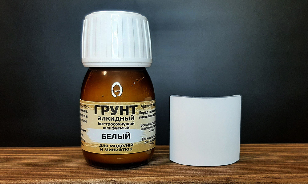 Грунт алкидный, шлифуемый, белый, 30 мл. - MSX002