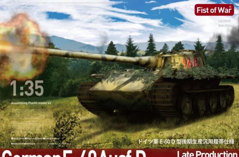 1:35 Сборная модель Fist of War German E60 ausf.D late type 12.8cm tank - UA35029
