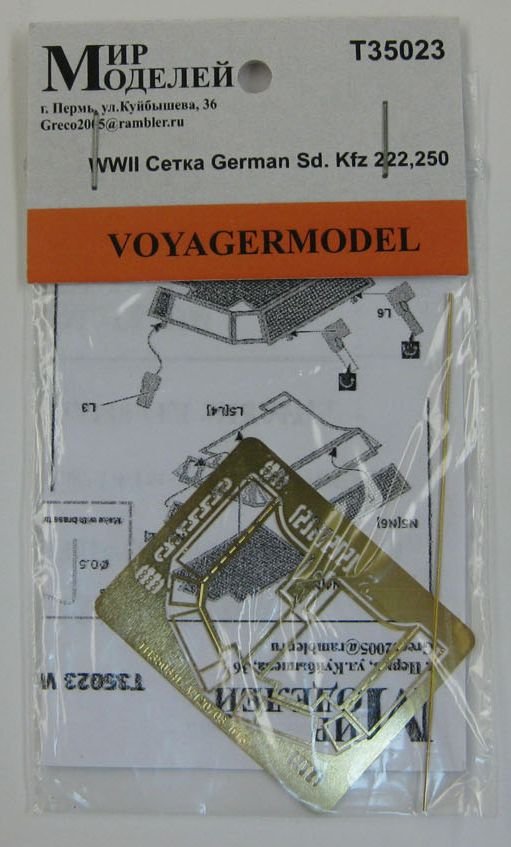 1:35 Фототравление Сетка на башню для немецких Sd. Kfz 222 / 250 - T35023