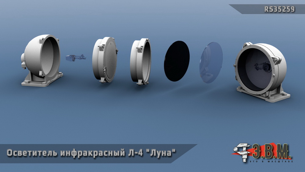 1:35 Осветитель инфракрасный Л-4 - RS35259
