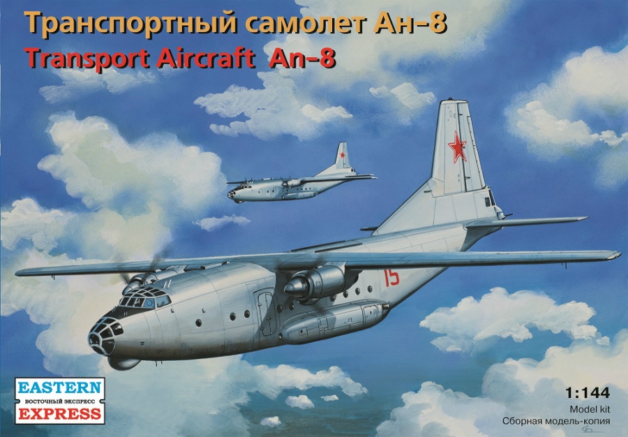 1:144 Сборная модель Транспортный самолет Ан-8 ВВС - 14496