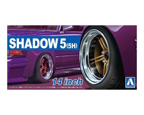 1:24 Сборная модель SHADOW5(5H) 14inch - 05437