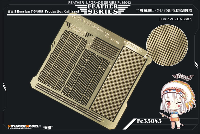 1:35 Фототравление WWII Russian T-34/85 Production Grills set - FE35043