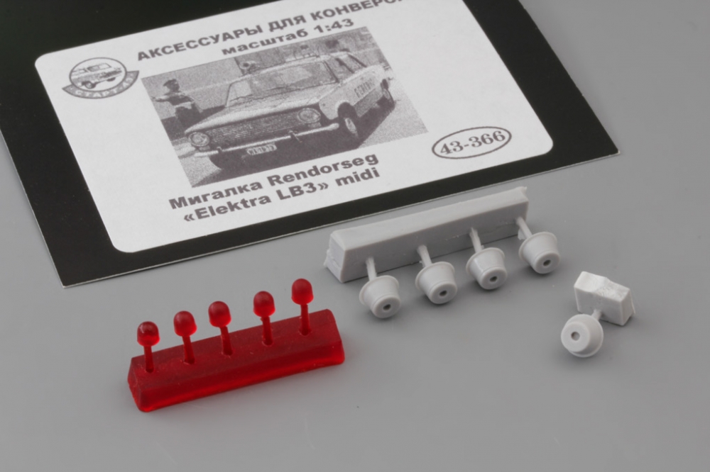 1:43 Мигалка Rendorseg 'Elektra LB3' midi 5шт, красный - 43-366r