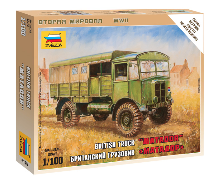 1:100 Сборная модель Британский грузовик 'Матадор' - 6175