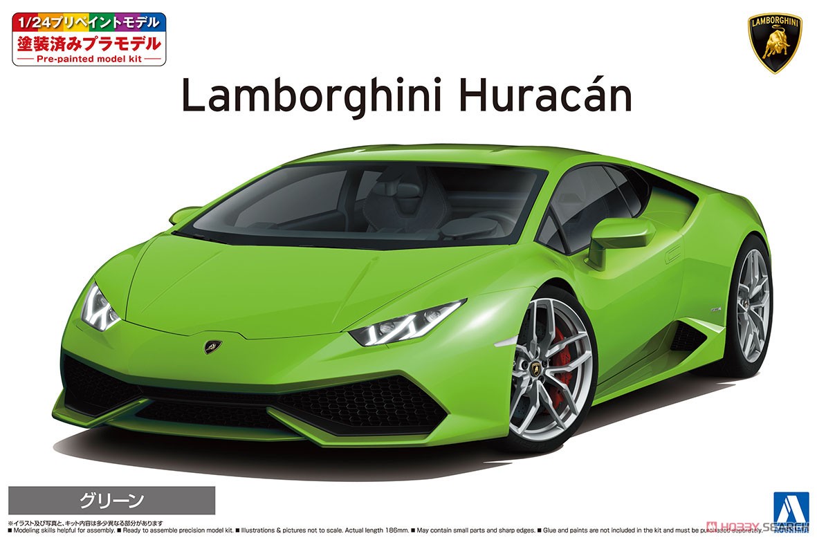 1:24 Сборная модель LAMBORGHINI HURACAN Pre-Painted, Green - 06642