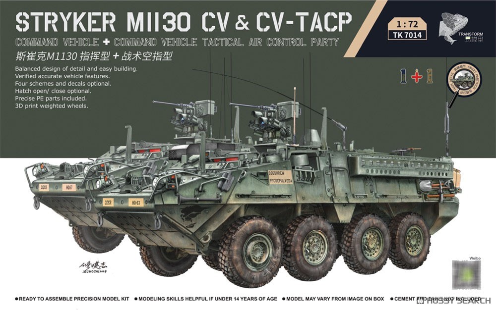 1:72 Сборная модель командирская машина M1130 Stryker CV и CV-TACP (1+1) - TK7014