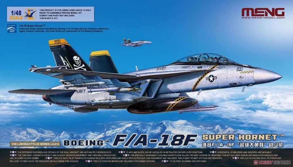 1:48 Сборная модель Истребитель F/A-18F Super Hornet - LS-013