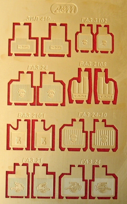 1:43 Фототравление Набор брызговиков для отечественных автомобилей - EM-005