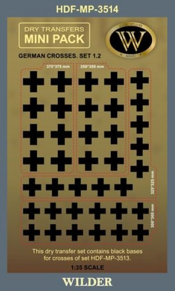 1:35 Сухая декаль Немецкие чёрные кресты для наземной техники. Сет 1.2 - HDF-MP-3514