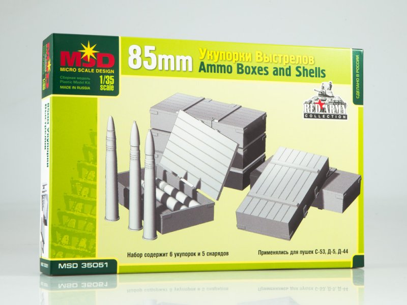 1:35 Сборная модель 85-мм укупорки выстрелов - 35051