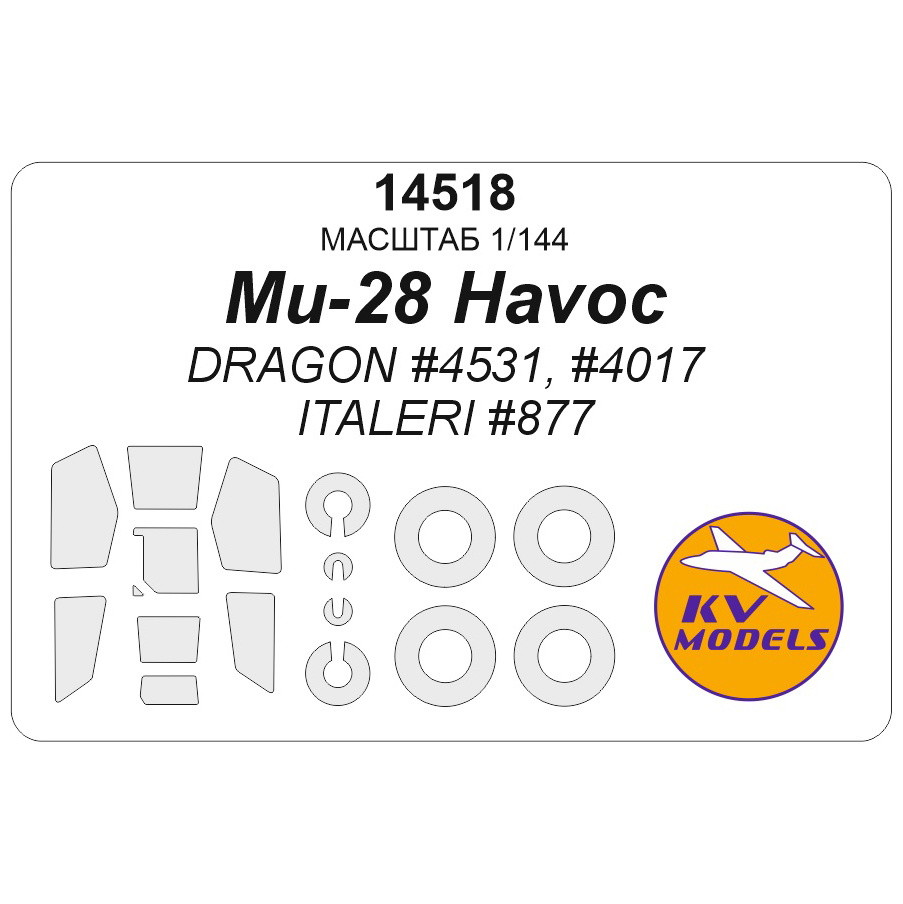 1:144 Маска окрасочная для модели Ми-28 Havoc (DRAGON #4531, #4017 / ITALERI #877) + маски на диски и колеса - 14518