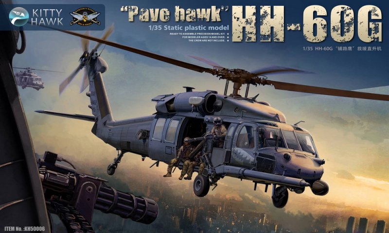 1:35 Сборная модель Самолет HH-60G 'Pave Hawk' - KH50006