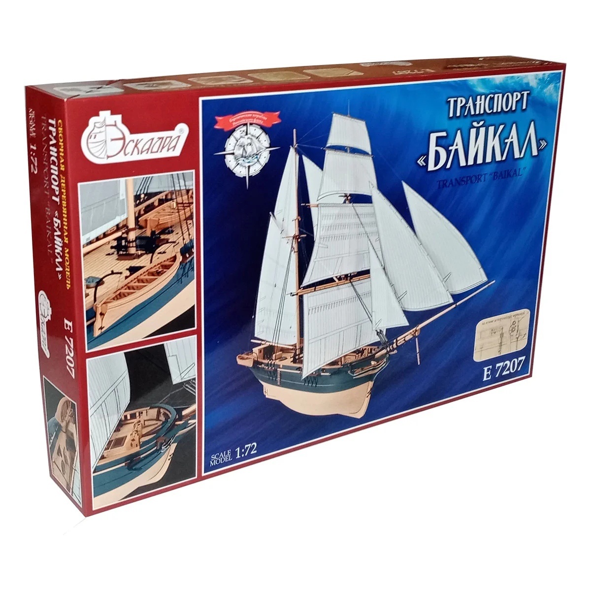 1:72 Сборная деревянная модель 'Транспорт 'Байкал' - E7207