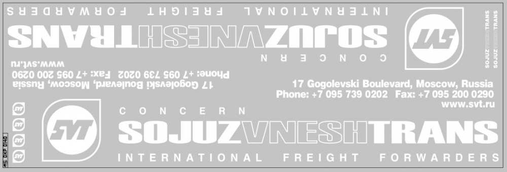 1:43 Набор декалей SOJUZVNESHTRANS для Минский-9758 (100х290) - DKP0140