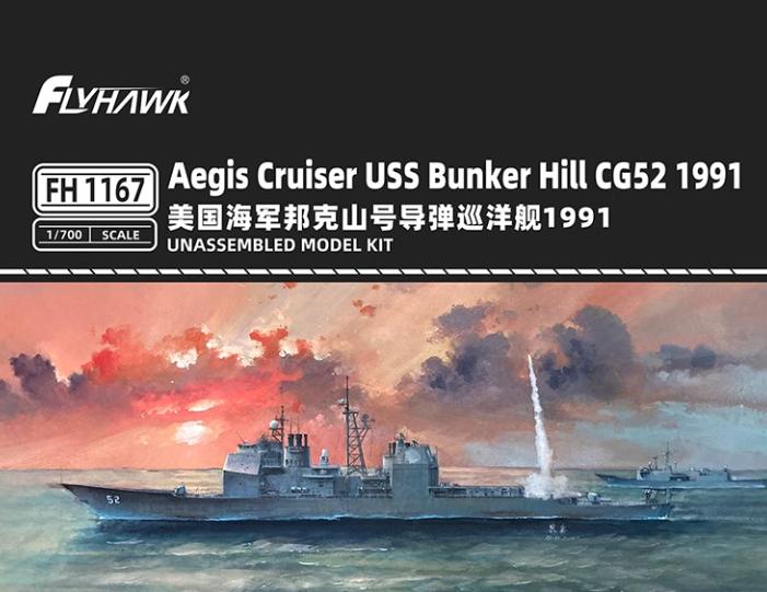 1:700 Сборная модель USS Bunker Hill CG-52 1991 - FH1167
