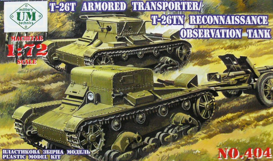 1:72 Сборная модель Советский транспортер боеприпасов Т-26Т / разведывательный танк Т-26ТН - 404
