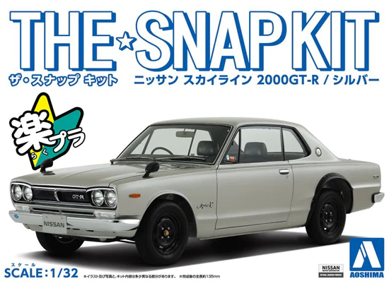 1:32 Сборная модель NISSAN SKYLINE 2000 GT-R (SILVER) - 05882