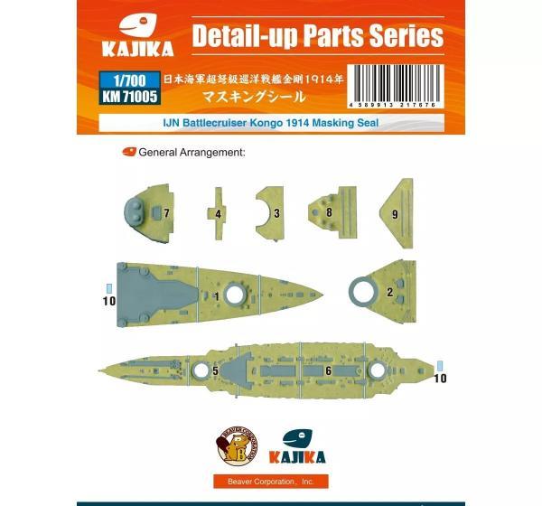 1:700 Маска окрасочная IJN Battlecruiser Kongo 1914 Masking Seal - KM71005