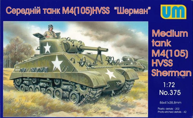 1:72 Сборная модель Американский средний танк M4 (105) HVSS Sherman - 375