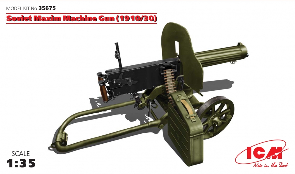 1:35 Сборная модель Российский пулемет 'Максим' (1910/30 г.). Soviet Maxim Machine Gun(1910/30) - 35675