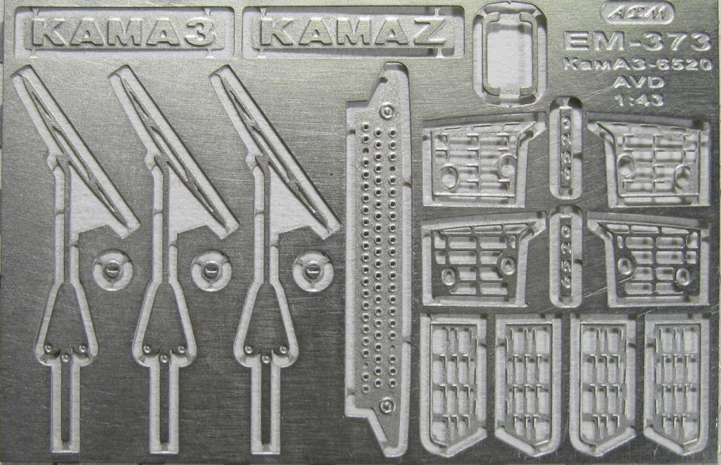 1:43 Фототравление для Камский-6520 (AVD), матовый никель - EM-373