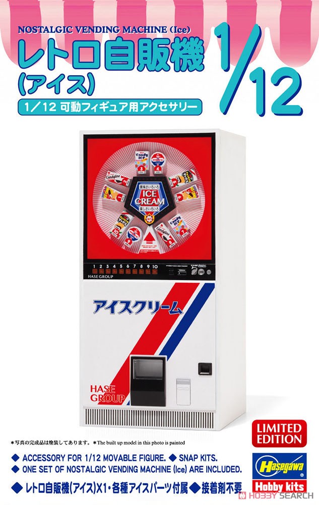 1:12 Сборная модель миниатюрный торговый автомат Мороженое / NOSTALGIC VENDING MACHINE - 62203
